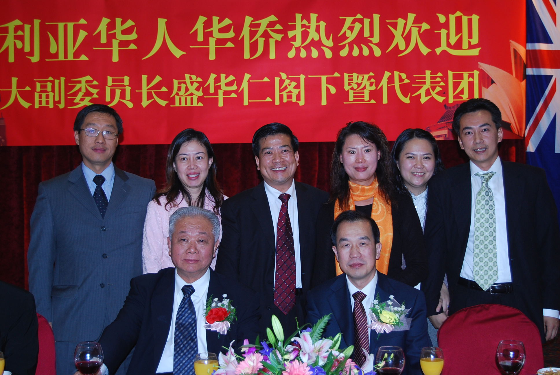 chinese government officials visit to sydney