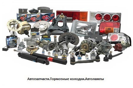 Поставки Автомобильного Масла