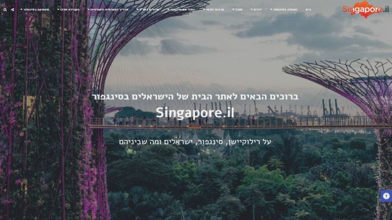 Singapore.il