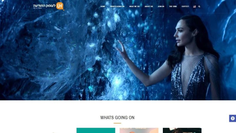 לעומק התודעה