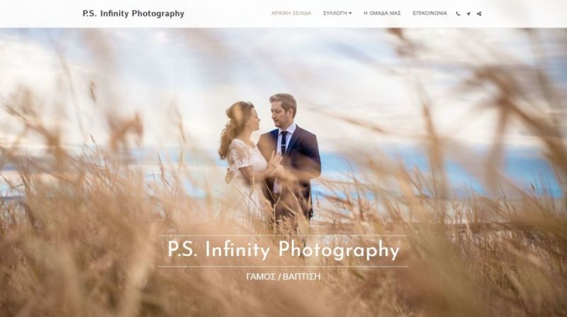 P.S. Infinity Photography