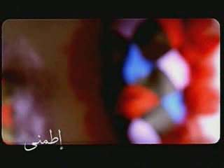اطمنى - احمد فوزى thumbnail