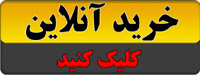 http://www.masbian.com/market.aspx?rgm=tehrantak&p_id=2700