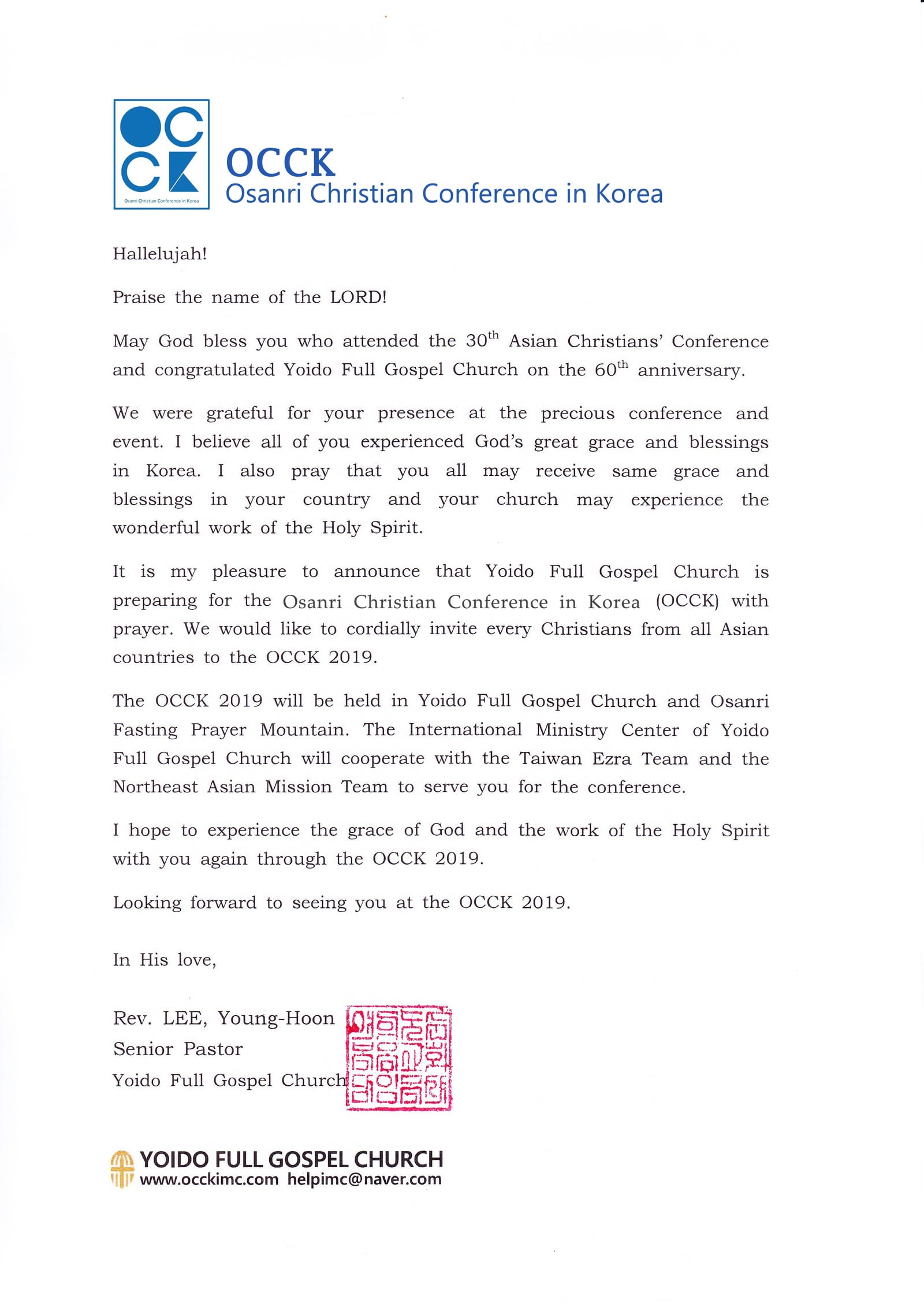 authorized duly unit letter of invitation Invitation Academic Letter International Conference