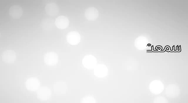 فيديو thumbnail