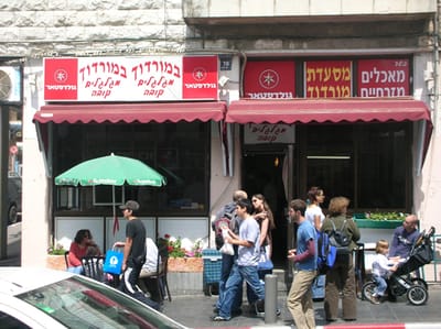מורדוך