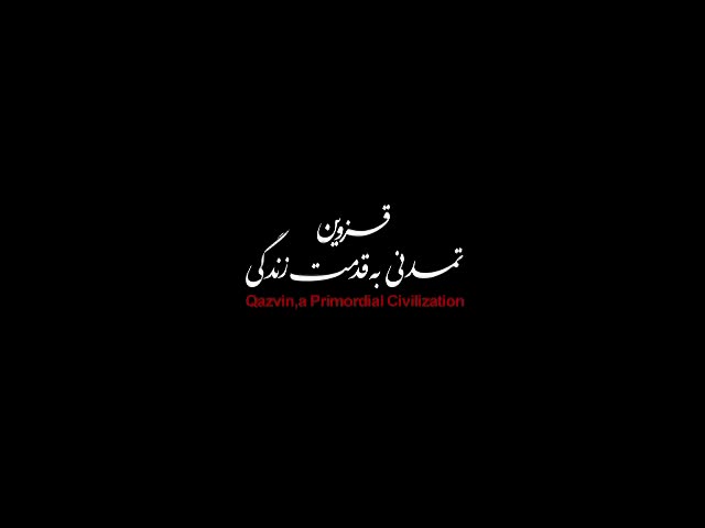 Window to the Qazvin thumbnail