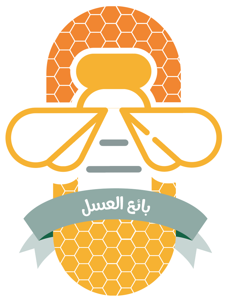 بائع العسل 1435 Honey Seller2015 بائع العسل 1435 Honey Seller2015