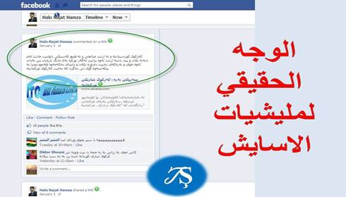 لا يتوفر نص بديل تلقائي.