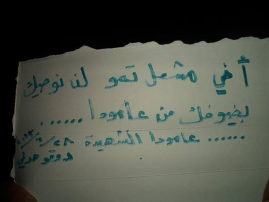 لا يتوفر نص بديل تلقائي.