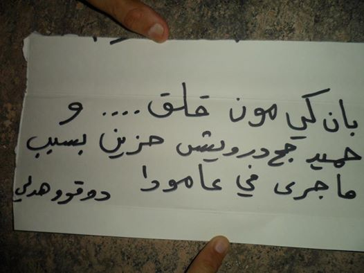 لا يتوفر نص بديل تلقائي.