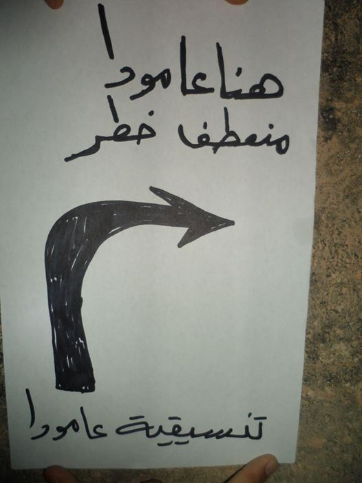 لا يتوفر نص بديل تلقائي.