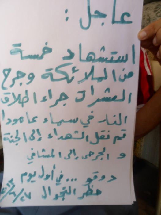 لا يتوفر نص بديل تلقائي.