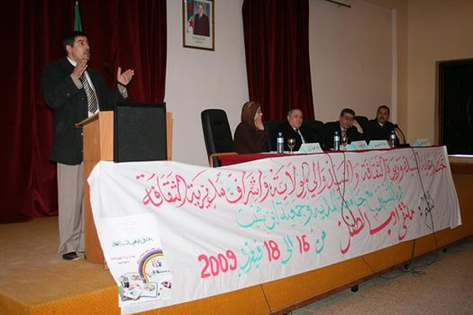 Wêne dibe ku: 4 kes, di nav de Ehmed Ismailsmaîl peoplesmaîl, mirovên ku li ber çavan û hundurê hundur sekinîne