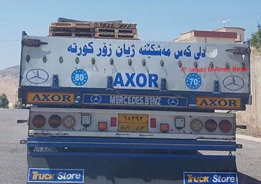 ربما تحتوي الصورة على: ‏‏نشاطات في أماكن مفتوحة‏‏