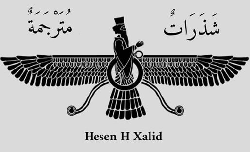 ربما تحتوي الصورة على: ‏‏نص‏‏