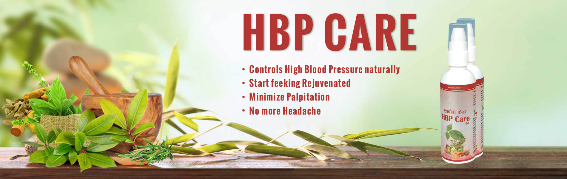 ayurvedic-medicine-for-high-blood-pressure-buy-ayurvedic-medicines