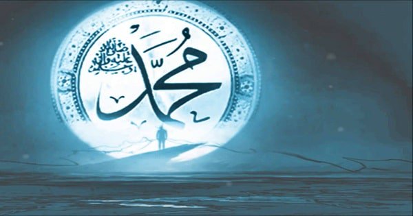 شرح كتابي عن معلومات عن محمد رسول الله