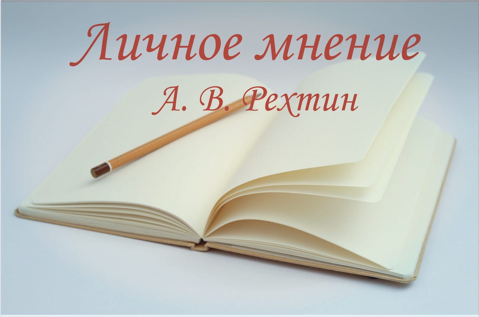 Священный цветок индусов 5 букв Священный цветок индусов 5 букв
