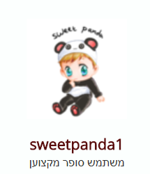 SWEETPANDA1