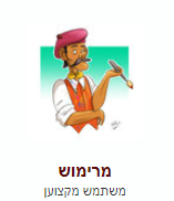 מירי וולף