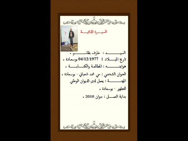 فيديو   thumbnail