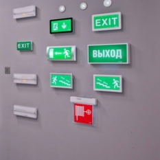 системы аварийного освещения