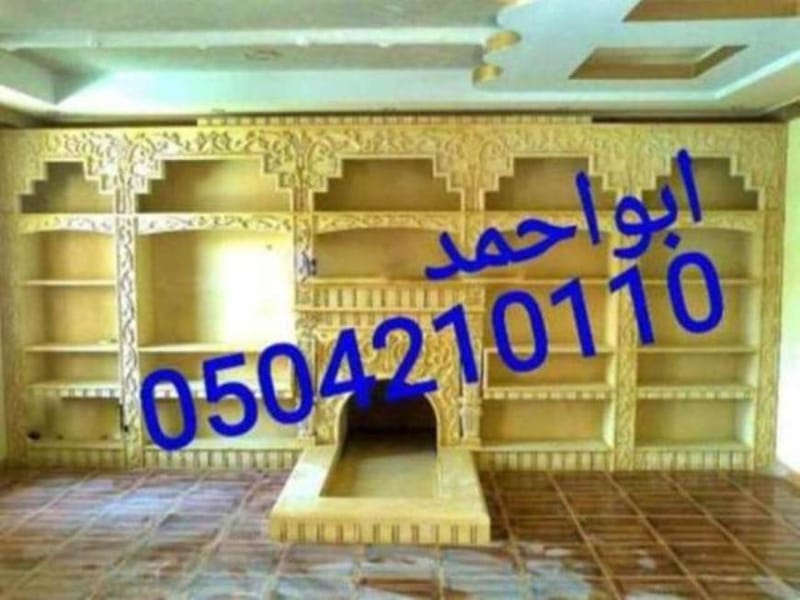 صور مشبات الاحساء, صور مشبات الخبر ,صور مشبات حفر الباطن, صور مشبات الجبيل, صور مشبات الخفجي ,صور مشبات راس تنورة ,صور مشبات النعيريه ,صور مشبات العديد, صور مشبات العليا ,صور مشبات بقيق,