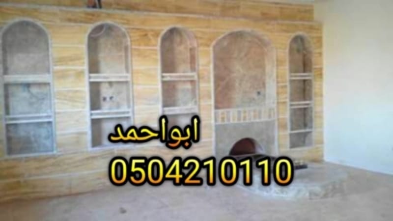 صور مشبات رابغ,صور مشبات خليص, صور مشبات رنية,مشبات رنية, مشبات الخرمة,صور مشبات الكامل, صور مشبات الاحساء,صور مشبات الدمام, مشبات الخبر,صور مشبات القطيف,
