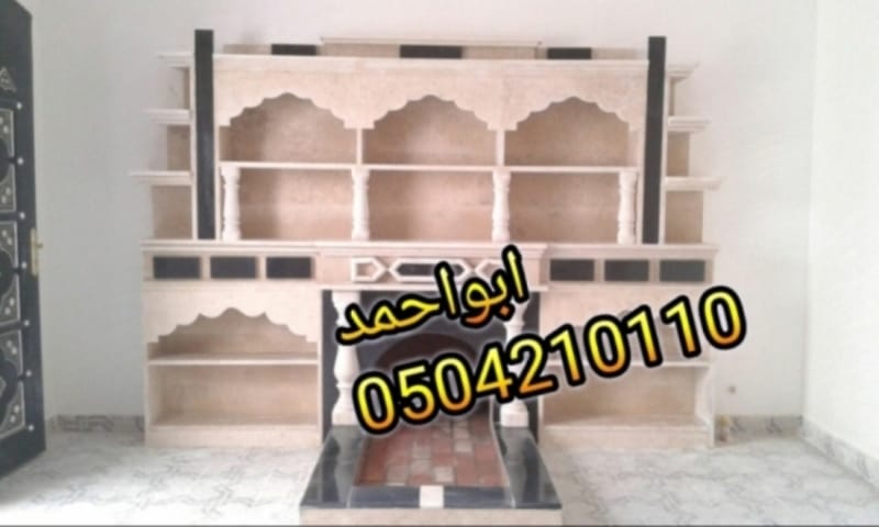صور مشبات ,مشبات, مشبات, مشبات الرياض,مشبات مكة المكرمة , مشبات المدينة المنورة, مشبات الشرقية, مشبات منطقة عسير, مشبات منطقة القصيم, مشبات تبوك, مشبات منطقة حائل, مشبات منطقة الحدود الشمالية, مشبات منطقة نجران,