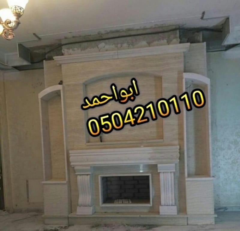 ديكورات مشبات مودرن, ديكورات مشبات رخام, ديكورات اسقف, مشبات رخام, مشبات جبس, مشبات رخام روعه, مشبات رخام فخمه, صور مشبات رخام, مشبات 2015, مشبات طوب احمر, مشبات الرياض, مشبات تراثية, مشبات, ديكورات مشبات فخمه, ديكورات مشبات تراثيه,