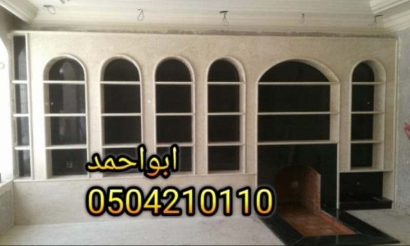 مشبات حجر, مشبات,صورمشبات,مشبات رخام,معلم مشبات,سحاب حديد, ,مناكل,مدافاء,مدافئ اجنبية,صور مشبات, مشبات صورمشبات, مدافئ, مدافئ اجنبيه , مدافئ حطب, افضل مشبات ديكورات مشبات النار, مشبات,