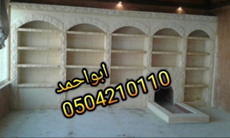 أشكال المدافئ, أجمل أشكال المدافئ, مشبات, ديكورات مشبات جديده, مشبات نار تركيه جديدة, ديكورات مشبات نار صور ديكورات مدافئ , اجمل ديكورات مدافئ , ارق ديكورات مدافئ صور مشبات, مشبات, مشبات صور مشبات,