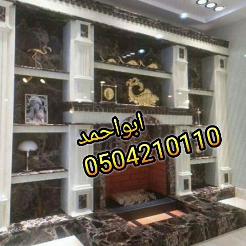 ديكورات مشبات ,مشبات فى السعوديه, مشبات الرياض ,مشبات الجنوب, مشبات القصيم, مشبات الشمال , افخم ديكورات المشبات ,مشبات الامراء ,مشبات الصالات, مشبات المجالس ,مشب النار احدث المشبات, صور مشبات وديكورات مشبات, ديكورات مشبات, صورمشبات, صور مشبات, مشبات, ديكورات مشبات,