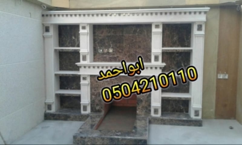 مشبات نار,ديكورات مشبات تراثيه,مشب, صور اجمل المدافئ, ديكورات مشبات, اروع المشبات, مدافئ اجنبيه مشبات,صورمشبات,مشبات رخام,معلم مشبات,سحاب حديد,مناكل,مدافاء,مدافئ ,اجنبية,صور مشبات, مشبات حجر, مشبات رخام, مشبات تراثية, مدافئ فخمه ، مدافئ راقيه ، مدافئ جديدة ، مدافئ ، مدافئ كلاسيكيه ديكورات مشبات جديده,
