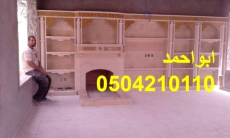 اسقف جبس مشبات, صور مشبات حجر, مشبات الرياض, صور مشبات رخام, تصميم مشبات, ديكورات جبس مشبات, مشبات رخام وحجر, مشبات الدوادمي, ديكورات مشبات شعبيه, اسقف جبسية مشبات, صور مشبات حديثه, صور مشبات فخمه, تصميم مشبات تراثيه, مشبات السعودية, جبس مشبات,