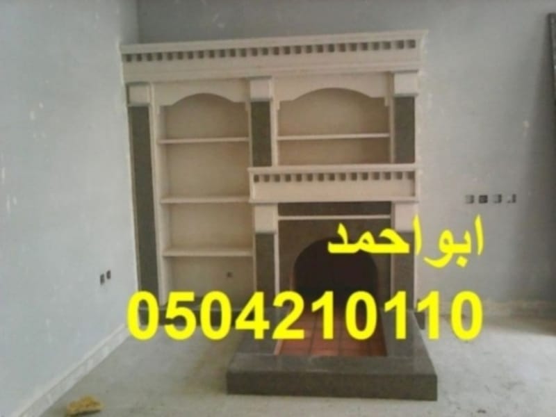 مجالس مشبات, مشبات حديثة, ديكور جبس مشبات, مشبات 2015, ديكورات مشبات نار, مشبات روعه, تصميم مشبات شعبيه, ديكور مشبات نار, ديكور مشبات جبس, مشبات جبسية, ديكور مشبات النار, ديكورات مشبات صور مشبات حجر تصميم, مشبات عمل مشبات في الرياض ,محلات مشبات في الجبيل ,صور مشب خارجي مشبات القصيم مشبات حديثه ,ديكورات مشبات رخام ديكورات مشبات جديده , مشبات فخمه ,