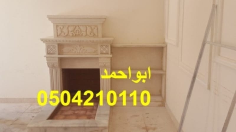 صور مشبات, ديكور مشبات, مشبات, صور مشبات جديده, اسقف مشبات, صور اسقف مشبات, ديكور اسقف مشبات, مشبات حجر ورخام, صور مشبات تراثيه, اسقف مشبات جبس, ديكورات مشبات تراثيه, مشبات فخمه, اسقف جبس مشبات, صور مشبات حجر, مشبات الرياض, صور مشبات رخام, تصميم مشبات, ديكورات جبس مشبات, مشبات رخام وحجر,