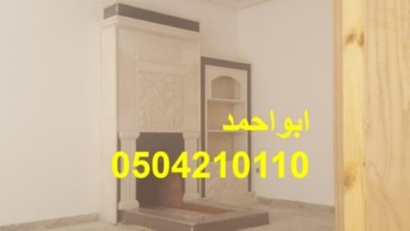 مشبات الدوادمي, ديكورات مشبات شعبيه, اسقف جبسية مشبات, صور مشبات حديثه, صور مشبات فخمه, تصميم مشبات تراثيه, مشبات السعودية, جبس مشبات, جبس اسقف مشبات, اشكال مشبات, تصميم مشبات نار, مشبات جديده, مشبات جبس, ديكور مشبات تراثية, مشبات القصيم, مشبات نار, اشكال مشبات تراثيه, اشكال مشبات نار, افضل تصميم مشبات, مشبات حائل, مجالس مشبات,