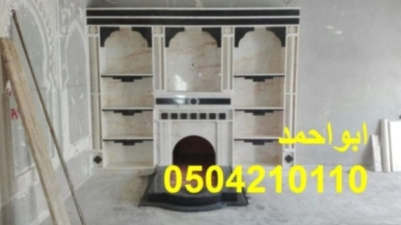 ديكورات ,مشبات شعبيه، صور احدث واشيك مشبات ، مشبات أمريكية, ،صور مشبات رخام وحجر روعه وحديثه، مشبات رخام وحجر روعه وحديثه, مشبات نار صور مشبات حجر, ديكورات مشبات حجر, صور مدافئ, مشبات الدوادمى, مشبات ساجر, مشبات الدواسر, مشبات الدمام, مشبات الاحساء, مشبات الجبيل, مشبات الامراء مدافئ, ديكورات مدافئ داخلية, ديكورات مدافئ حطب, ديكورات مدافئ جبس,