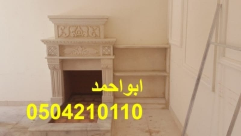 مشبات نار خليجى مميزه, احدث مشبات نار خليجى مميزه, صور لمشبات زاويه, صور مشبات, مشبات, اشكال مشبات تراثيه, مشبات جديدة, انواع ديكورات المشبات, مشبات جبس, مشبات الرياض, ديكورات مشبات جبس, اشكال مشبات جديده, مشبات حديثه, صور مشب, صور مجالس مشب قزاز, تصميم مشبات, مشبات حائل, صور مشب وبيت نار, معلم مشبات الرياض, ديكورات مشبات تراثية, مشبات جديدة فى الرياض, مشبات حجر, اشكال مشبات, ديكور مشبات جبس,