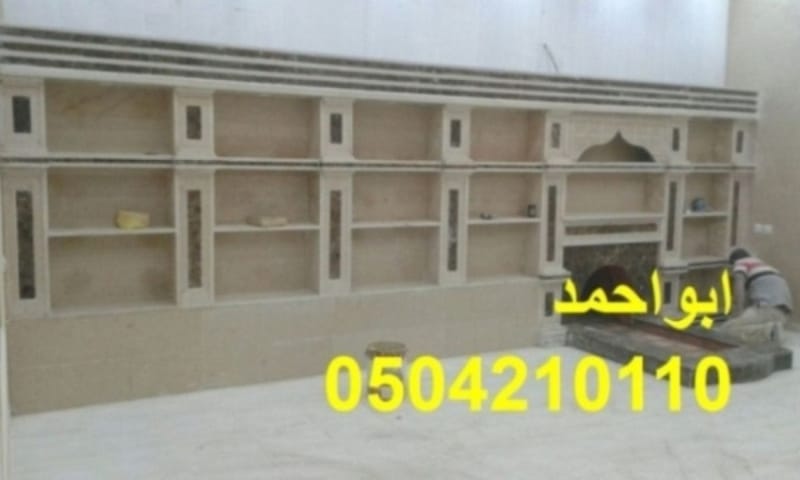 مشب نار تراثي, صور للمشبات, بيوت شعر ومشبات, ديكورات مدافئ حجرية, ديكورات مدافئ حجر, تصميم مشبات شعبيه, ديكورات جبس اسقف مشبات, ديكور مشب, ديكورات مشب, مشبات حجر, مشبات طوب, مشبات نار, صور مشبات حجر, صور مشبات رخام, صور مشبات نار, مشبات السعودية, مشب نار, صور مشب, مشبات حجر ورخام, معلم مشبات, معلم مشبات بالرياض,