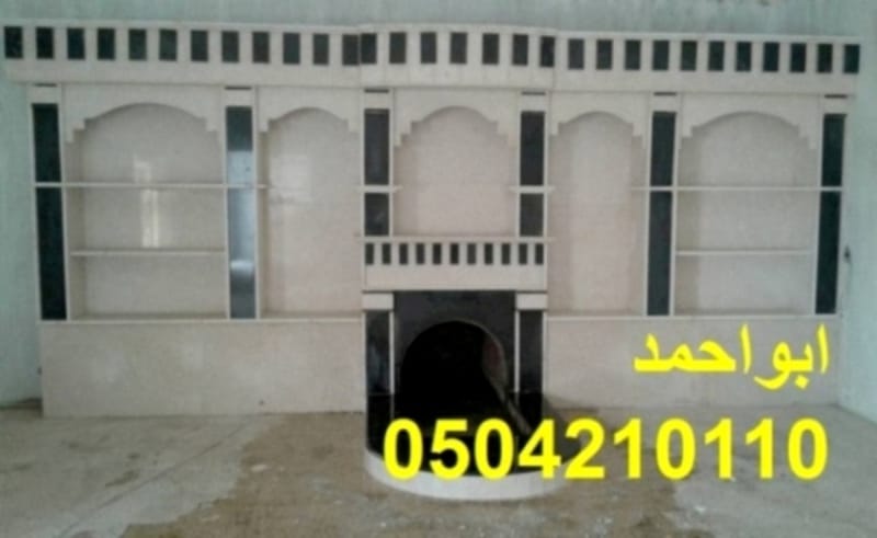 ديكورات مشبات جديده, مشبات الرياض,صور مشبات الرياض,ديكورات مشبات الرياض,مشبات الشعودية,ديكورات مشبات السعودية,مشبات الدرعية,ديكورات مشبات الدرعية,صور مشبات الدرعية,ديكورات مشبات الدوادمي,صور مشبات الدوادمي,مشبات الدوادمي,مشبات القويعية,ديكورات مشبات القويعية,صور مشبات القويعية,مشبات الأفلاج,ديكورات مشبات الأفلاج,صور مشبات الأفلاج,مشبات سدير,صور مشبات سدير,ديكورات مشبات سدير,مشبات شقراء,صور مشبات شقراء,مشبات شقراء,مشبات عفيف,صور مشبات