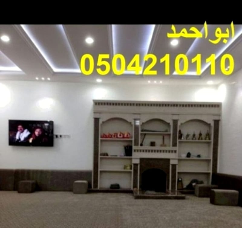 صور مشبات عفيف,مشبات عفيف,مشبات ضرماء,صور مشبات ضرماء,مشبات ضرماء,مشبات رماح,صور مشبات رماح,مشبات رماح,مشبات حريملاء,صور مشبات حريملاء,مشبات حريملاء,مشبات الغاط,صور مشبات الغاط,مشبات الغاط,مشبات الخرج,صور مشبات الخرج,مشبات الخرج,مشبات المجمعة,صور مشبات المجمعة,مشبات المجمعة,مشبات الحريق,صور مشبات الحريق,مشبات الحريق,مشبات وادي الدواسر,صور مشبات وادي الدواسر,مشبات وادي الدواسر,مشبات الزلفي,صور مشبات الزلفي,مشبات الزلفي,مشبات حوطة تميم,صور مشبات حوطة تميم,مشبات حوطة تميم,مشبات السليل,صور مشبات السليل,مشبات السليل,مشبات المزاحمية,صور مشبات المزاحمية,مشبات المزاحمية,مشبات ثادق,صور مشبات ثادق,مشبات ثادق,مشبات مكة,صور مشبات مكة,مشبات مكة,مشبات الجموم,صور