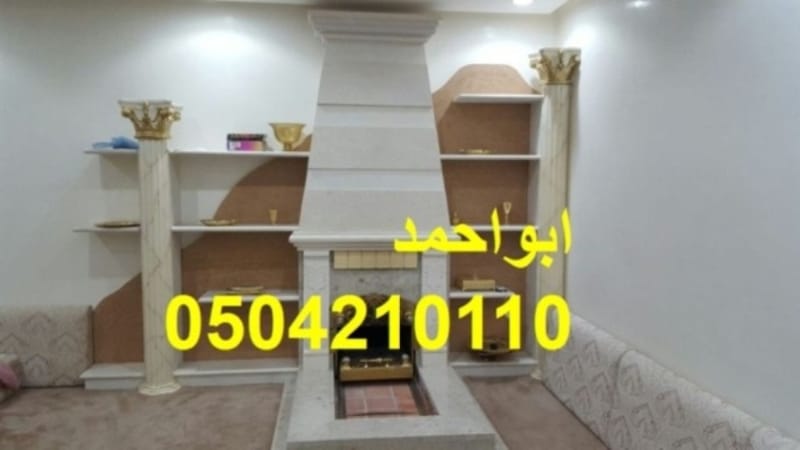 مشبات الجموم,مشبات الجموم,مشبات الكامل,صور مشبات الكامل,مشبات الكامل,مشبات الخرمة,صور مشبات الخرمة,مشبات الخرمة,مشبات الليث,صور مشبات الليث,مشبات الليث,مشبات القنفذة,صور مشبات القنفذة,مشبات القنفذة,مشبات جدة,صور مشبات جدة,مشبات جدة,مشبات خليص,صور مشبات خليص,مشبات خليص,مشبات مكة المكرمة,صور مشبات مكة المكرمة,مشبات مكة المكرمة,مشبات رابغ,صور مشبات رابغ,مشبات رابغ,مشبات رنية,صور مشبات رنية,مشبات رنية,مشبات المدينة