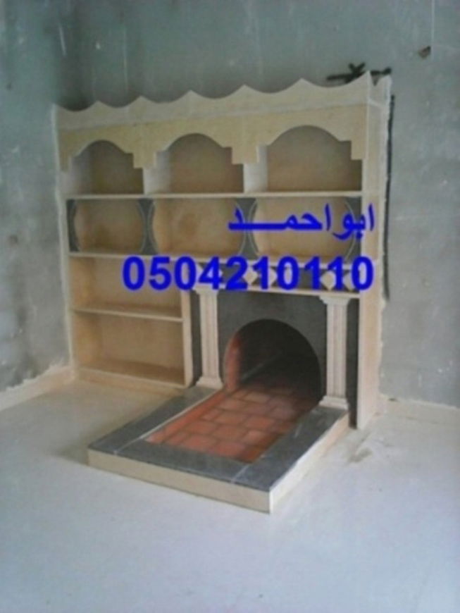 صور مشبات المدينة المنورة,مشبات المدينة المنورة,مشبات الحناكية,صور مشبات الحناكية,مشبات الحناكية,مشبات المهد,صور مشبات المهد,مشبات المهد,مشبات العلا,صور مشبات العلا,مشبات العلا,مشبات بدر,صور مشبات بدر,مشبات بدر,مشبات خيبر,صور مشبات خيبر,مشبات خيبر,مشبات ينبع البحر,صور مشبات ينبع البحر,مشبات ينبع البحر,مشبات الشماسية,صور مشبات الشماسية,مشبات الشماسية,مشبات الشرقية,صور مشبات الشرقية,مشبات الشرقية,مشبات